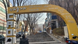 아놀드파마 서현 아울렛, 성남시 — 성남시, 수내동 88-4, 전화 031-716-1663 아놀드파마 서현 아울렛, 성남시 —  성남시, 수내동 88-4... 