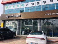 현대자동차 금암판매대리점, 전주시 — 전주시, 금암2동, 전화 063-274-3000 현대자동차 금암판매대리점, 전주시 —  전주시, 금암2동... 