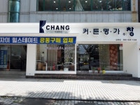 커튼명가창, 김해시 — 김해시, 금관대로 1164, 전화 055-324-1245 커튼명가창, 김해시 —  김해시, 금관대로 1164, 전화 055-324-1245