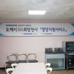 오산종합사회복지관 - Google 지도 오산종합사회복지관 · 경기도 오산시 현충로 104