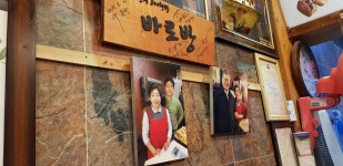 배스킨라빈스 강릉중심가, 강릉시 — 강릉시, 임당동 122-2 배스킨라빈스 강릉중심가, 강릉시 —  강릉시, 임당동 122-2