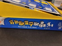 라마보드게임카페, 충주시 — 충주시, 갱고개로 167 3층 라마보드게임카페, 충주시 —  충주시, 갱고개로 167 3층