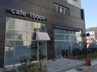 카페일분, 김해시 — 김해시, 내동 1126-2번지 111호 카페일분, 김해시 —  김해시, 내동 1126-2번지 111호