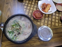이름난 순대의 신, 충주시 — 충주시, 연수동 동수5길 41, 전화 043-857-2775 이름난 순대의 신, 충주시 —  충주시, 연수동 동수5길 41... 