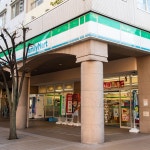 패밀리마트 오다이바해변공원점 - Google 지도 패밀리마트 오다이바해변공원점 · Minato City, Tokyo