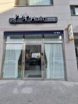 박 Hair, 양양군 — 양양군, 양양읍 구교리 114 박 Hair, 양양군 —  양양군, 양양읍 구교리 114