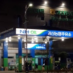 괴산농협 중앙지점 주유소, 괴산군 — 괴산군, 괴산읍 읍내로 272, 전화 043-834-8288 괴산농협 중앙지점 주유소, 괴산군 —  괴산군... 