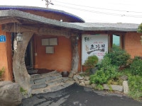 초가정, 논산시 — 논산시, 지산동 105-7 초가정, 논산시 —  논산시, 지산동 105-7