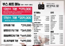 올나이트, 광주광역시 — 광주광역시, 시청로50번길 21-4 2F,3F 올나이트, 광주광역시 —  광주광역시, 시청로50번길 21-4 2F,3F