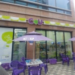 CU 김천혁신도시 - Google 지도 CU 김천혁신도시 · 경상북도 김천시 남면 혁신4로 71