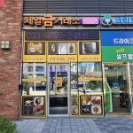 제일금거래소위례, 성남시 — 성남시, 위례광장로 104 kb국민은행 현금인출코너 옆 롯데시네마, 스타벅스 빌딩 위례오벨리스크 1층... 