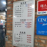 Google 지도 Google에서 제공되는 이상학님의 등나무집 관련 리뷰