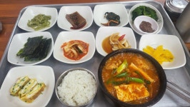 생고기마을, 충주시 — 충주시, 봉방동 139-22 생고기마을, 충주시 —  충주시, 봉방동 139-22