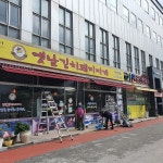 GS25 이천사동점 - Google 지도 GS25 이천사동점 · 경기도 이천시 대월면 사동리 175-2