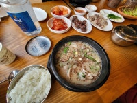 경자국밥 용인 본점, 용인시 — 용인시, 역삼동 220-11 경자국밥 용인 본점, 용인시 —  용인시, 역삼동 220-11