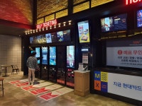 CGV 김해, 김해시 — 김해시, 내외중앙로 137, 전화 1544-1122 CGV 김해, 김해시 —  김해시, 내외중앙로 137, 전화 1544-1122