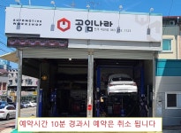 공임나라 전주덕진점, 전주시 — 전주시, 금암동 522-15, 전화 063-252-1123 공임나라 전주덕진점, 전주시 —  전주시, 금암동 522-15... 