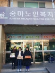 중마노인복지관, 광양시 — 광양시, 중동 1359-3, 전화 061-794-9988 중마노인복지관, 광양시 —  광양시, 중동 1359-3, 전화 061-794-9988