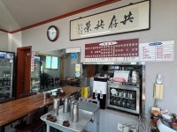 대우반점, 속초시 — 속초시, 청호동 1292 대우반점, 속초시 —  속초시, 청호동 1292