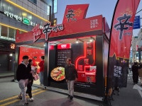 금오당, 구미시 — 구미시, 역전로 9, 전화 054-451-3434 금오당, 구미시 —  구미시, 역전로 9, 전화 054-451-3434