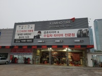타이어프로 분당궁내점, 성남시 — 성남시, 궁내동 198-8, 전화 1588-0893 타이어프로 분당궁내점, 성남시 —  성남시, 궁내동 198-8... 