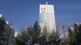 초원아파트, 대전광역시 — 대전광역시, 만년로 45, 전화 042-485-6675 초원아파트, 대전광역시 —  대전광역시, 만년로 45, 전화 042... 