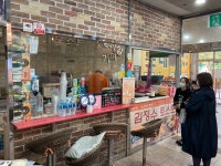 김정수토스트, 성남시 — 성남시, 분당구 수내동 33-2번지 119호... 성남시, 분당구 수내동 33-2번지 119호 궁전프라자 -3 성남시 경기도 KR