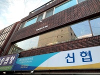 보노비스타, 부산광역시 — 부산광역시, 2층, 43-10 전포대로255번길, 전화 070-4157-4947 보노비스타, 부산광역시 —  부산광역시... 