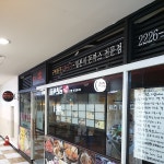 이마트 수서점 - Google 지도 이마트 수서점 · 서울특별시 강남구 광평로 280