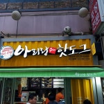 에스티코 부산서면점, 부산광역시 — 부산광역시, 부전동 189-8, 전화 051-818-0927 에스티코 부산서면점, 부산광역시 —  부산광역시... 