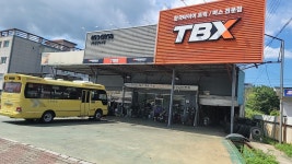한국타이어 구미공단 대리점, 구미시 — 구미시, 신평동 460-5, 전화 054-463-6858 한국타이어 구미공단 대리점, 구미시 —  구미시... 