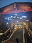 장안읍 좌천리 SHINSEGAE FACTORY STORE BUSAN PREMIUM OUTLETS, 부산광역시 —  부산광역시, 장안읍 좌천리