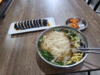 금잔화국수, 경주시 — 경주시, 보문동 103-1 금잔화국수, 경주시 —  경주시, 보문동 103-1