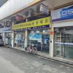 Google 지도 부산산업용품유통단지 · 부산광역시 사상구 괘감로 37