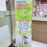 Google 지도 Google에서 제공되는 다물님의 경희다솜한의원 관련 리뷰