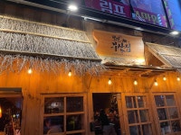 철길부산집 평택점, 평택시 — 평택시, 자유로13번길 6 철길부산집 평택점, 평택시 —  평택시, 자유로13번길 6