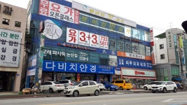 다이소 논산오거리점, 논산시 — 논산시, 중앙로 414, 전화 041-734-6016 다이소 논산오거리점, 논산시 —  논산시, 중앙로 414, 전화... 