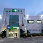Google 지도 하나로마트 중문농협본점 · 제주특별자치도 서귀포시 중문동 1928