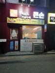 모란 문, 성남시 — 성남시, 광명로16번길 16 KR 모란 문, 성남시 —  성남시, 광명로16번길 16 KR