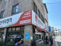 삼천리자전거 서성점, 상주시 — 상주시, 성하동 16-7, 전화 054-535-0645 삼천리자전거 서성점, 상주시 —  상주시, 성하동 16-7, 전화... 