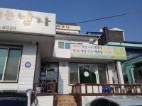 국수미는남자, 군산시 — 군산시, 명산길 16 바다 마을 국수미는남자, 군산시 —  군산시, 명산길 16 바다 마을