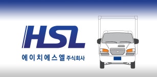 HSL by (주)유에스엔 - Latest version 3.1 for Android App Business