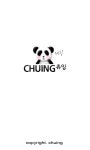 츄잉 (CHUING) - 개요 - Google Play Store - US