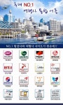 여행사통합사이트 - Revenue & Download estimates - Google Play Store - US