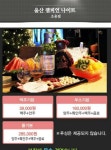 울산 챔피언 나이트클럽 조용필,삼산동 나이트 - Revenue & Download estimates - Google Play Store - US