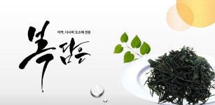 복담은 - Latest version for Android - Download APK