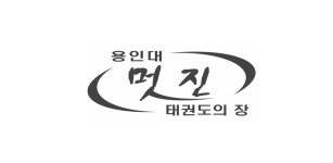 용인대멋진태권도 - Latest version 3 for Android App Communication