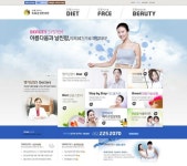  명가삼성한의원 스마트한 앱포털 - 팟게이트