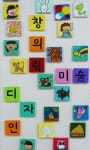 크리아트 구운교육원 스마트한 앱포털 - 팟게이트