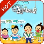  KBS 안녕하세요 실시간다운로드 다시보기, 무료팝콘지급 스마트한 앱포털 - 팟게이트